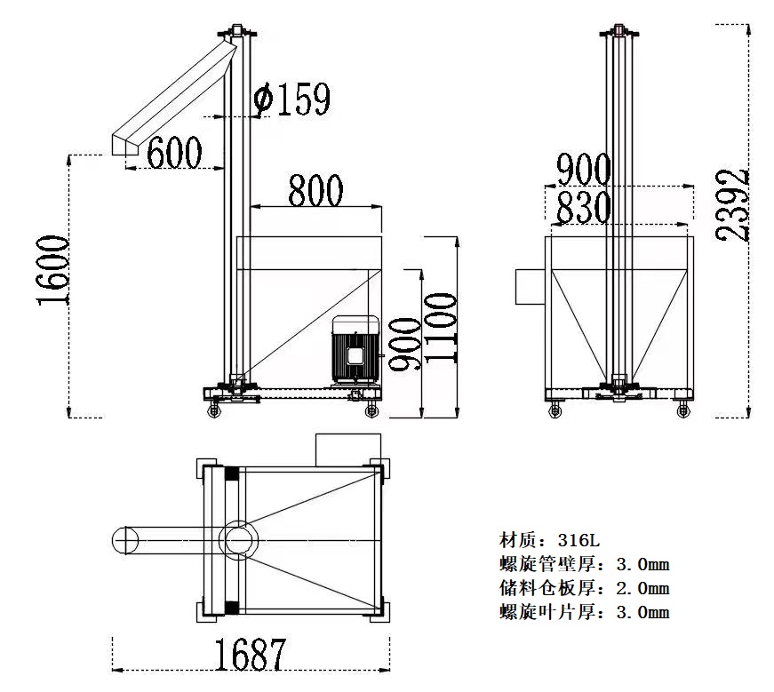 1689650884165632.jpg 江蘇定制螺旋提升機(jī)
